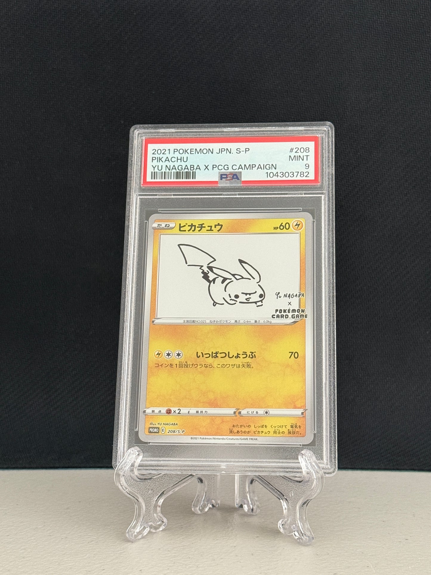 2021 Pokemon Japanese Yu Nagaba Pikachu #208 - PSA 9