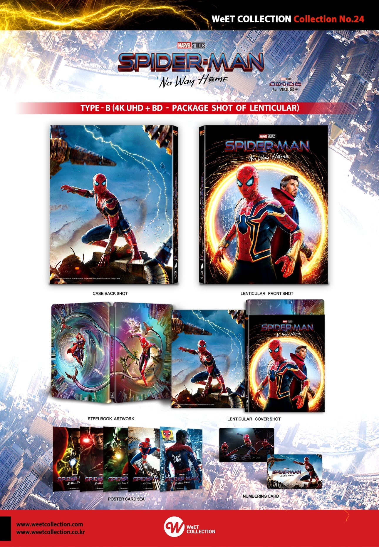 Spider-Man: No Way Home (4K+2D Blu-ray SteelBook) (WeET COLLECTION No. 24) Lenticular