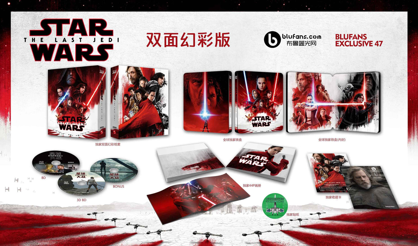 Star Wars: The Last Jedi (3D+2D Blu-ray SteelBook) (Blufans Exclusive #47) Double Lenticular