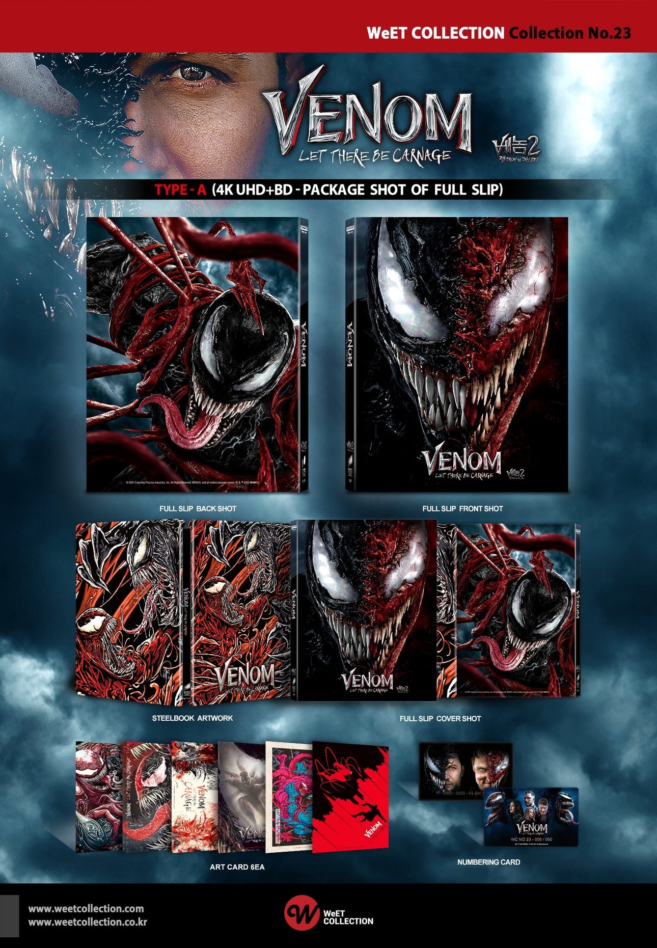 Venom 2: Let There Be Carnage 4K UHD/Blu-Ray Steelbook WEET collection No.23 One Click Set (Lenticular + Full Slip)