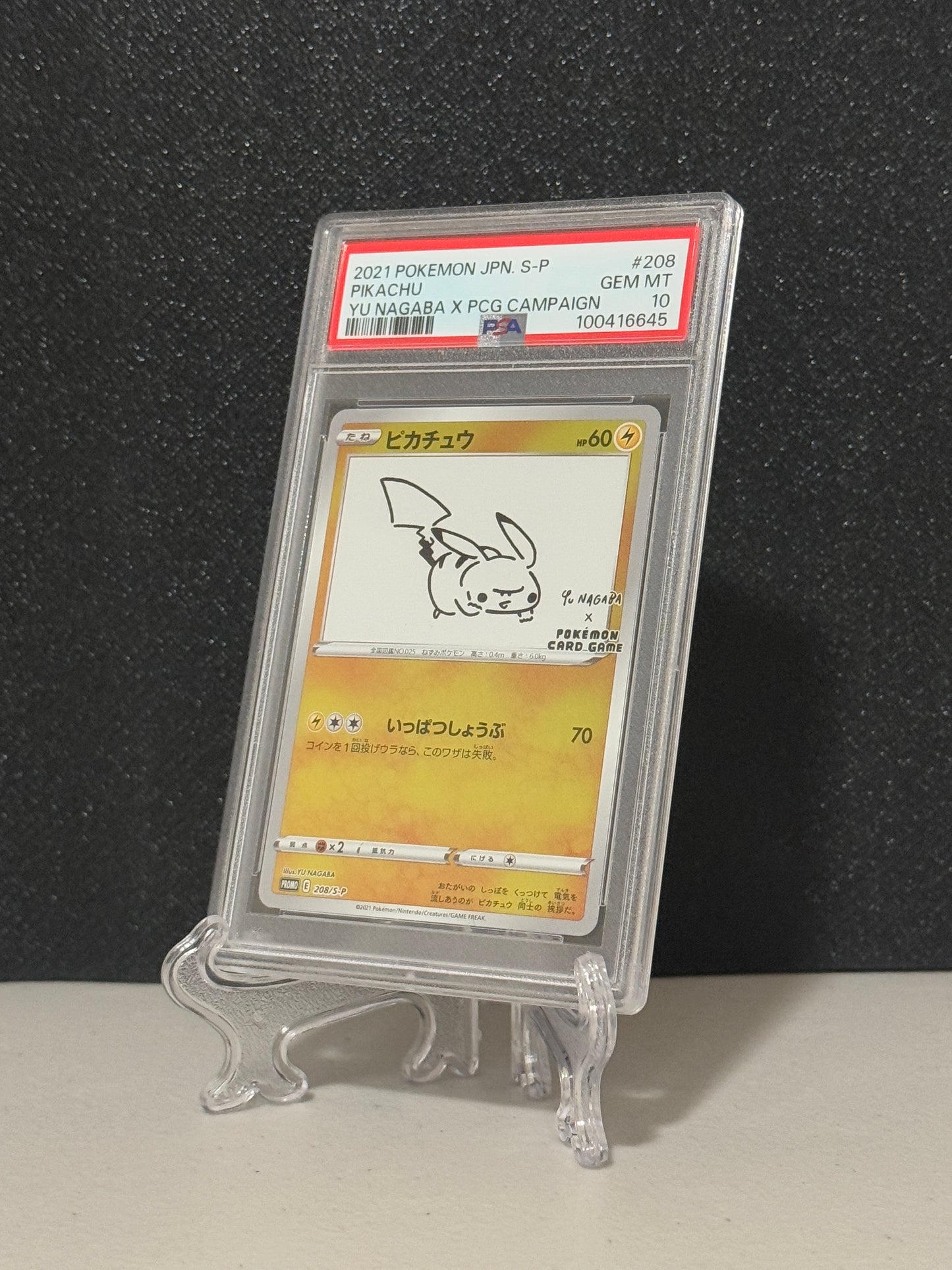 2021 Pokemon Japanese Yu-Nagaba Pikachu 208/S-P PSA 10