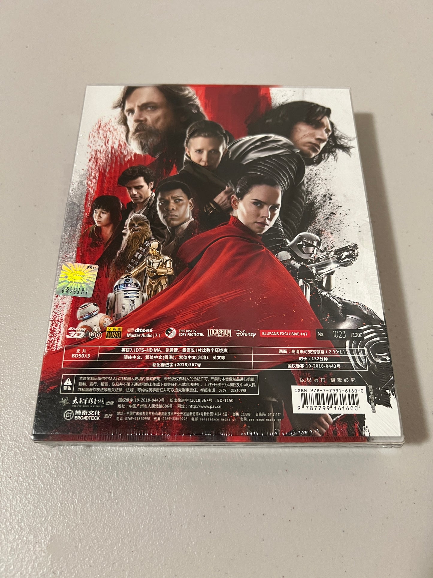 Star Wars: The Last Jedi (3D+2D Blu-ray SteelBook) (Blufans Exclusive #47) Double Lenticular