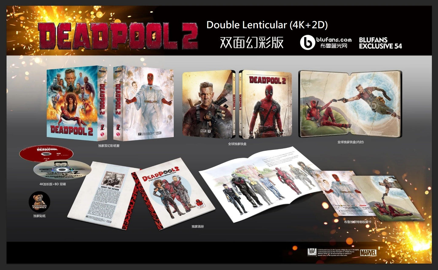 Deadpool 2: Once Upon a Deadpool (4K UHD+2D Blu-ray SteelBook) (Blufans Exclusive #54) ONE CLICK BOX SET