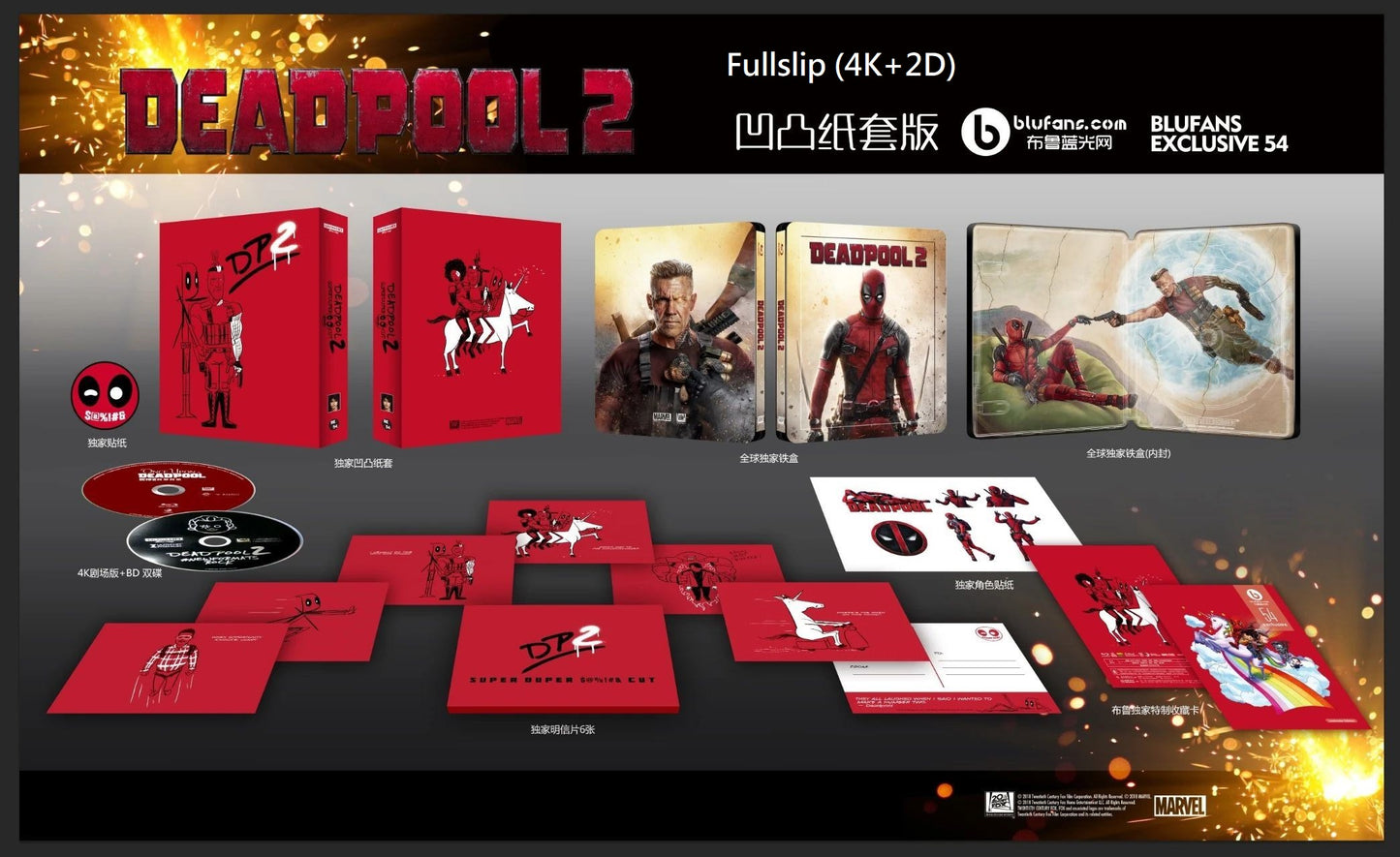 Deadpool 2: Once Upon a Deadpool (4K UHD+2D Blu-ray SteelBook) (Blufans Exclusive #54) ONE CLICK BOX SET