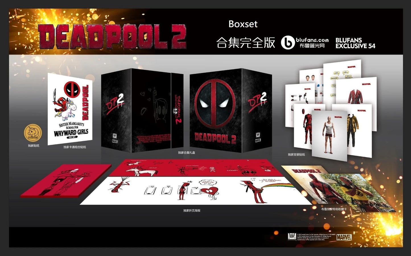 Deadpool 2: Once Upon a Deadpool (4K UHD+2D Blu-ray SteelBook) (Blufans Exclusive #54) ONE CLICK BOX SET