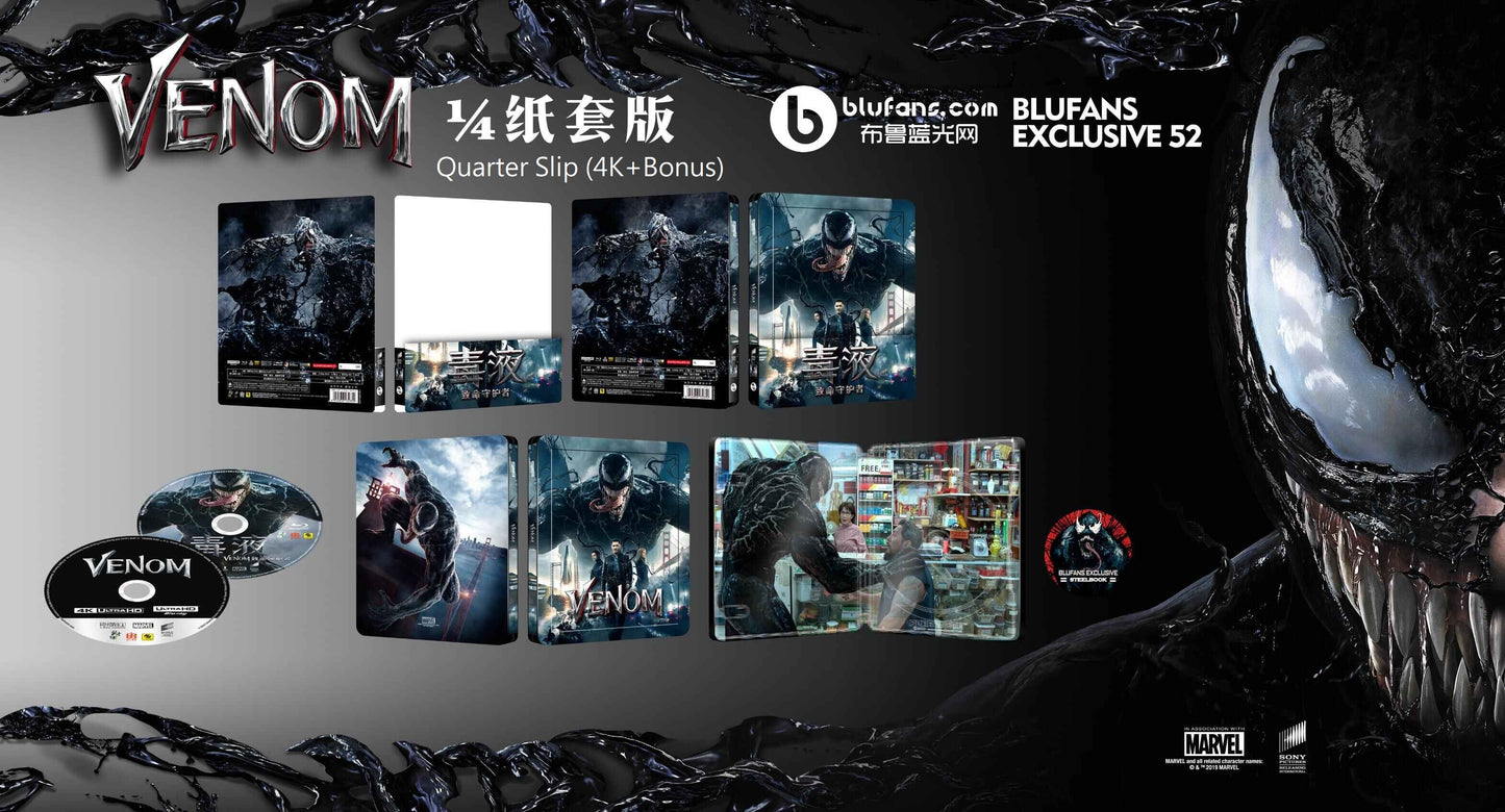 Venom (4K+2D Blu-ray SteelBook) White Boxset (Fullslip B OAB + Quarter Slip BE) Blufans Exclusive #52