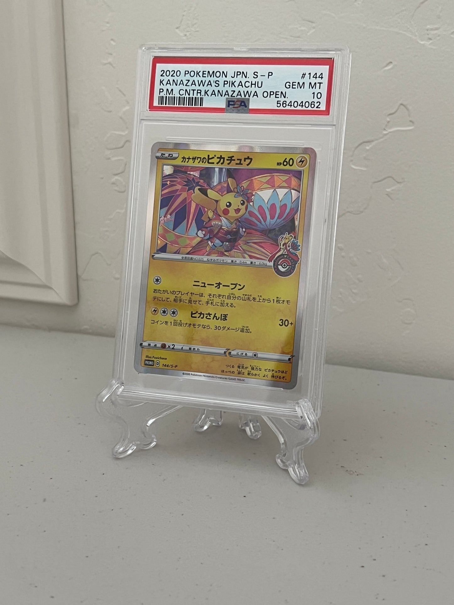 2020 Pokemon Center Japan Kanazawa's Pikachu 144/S-P PSA 10