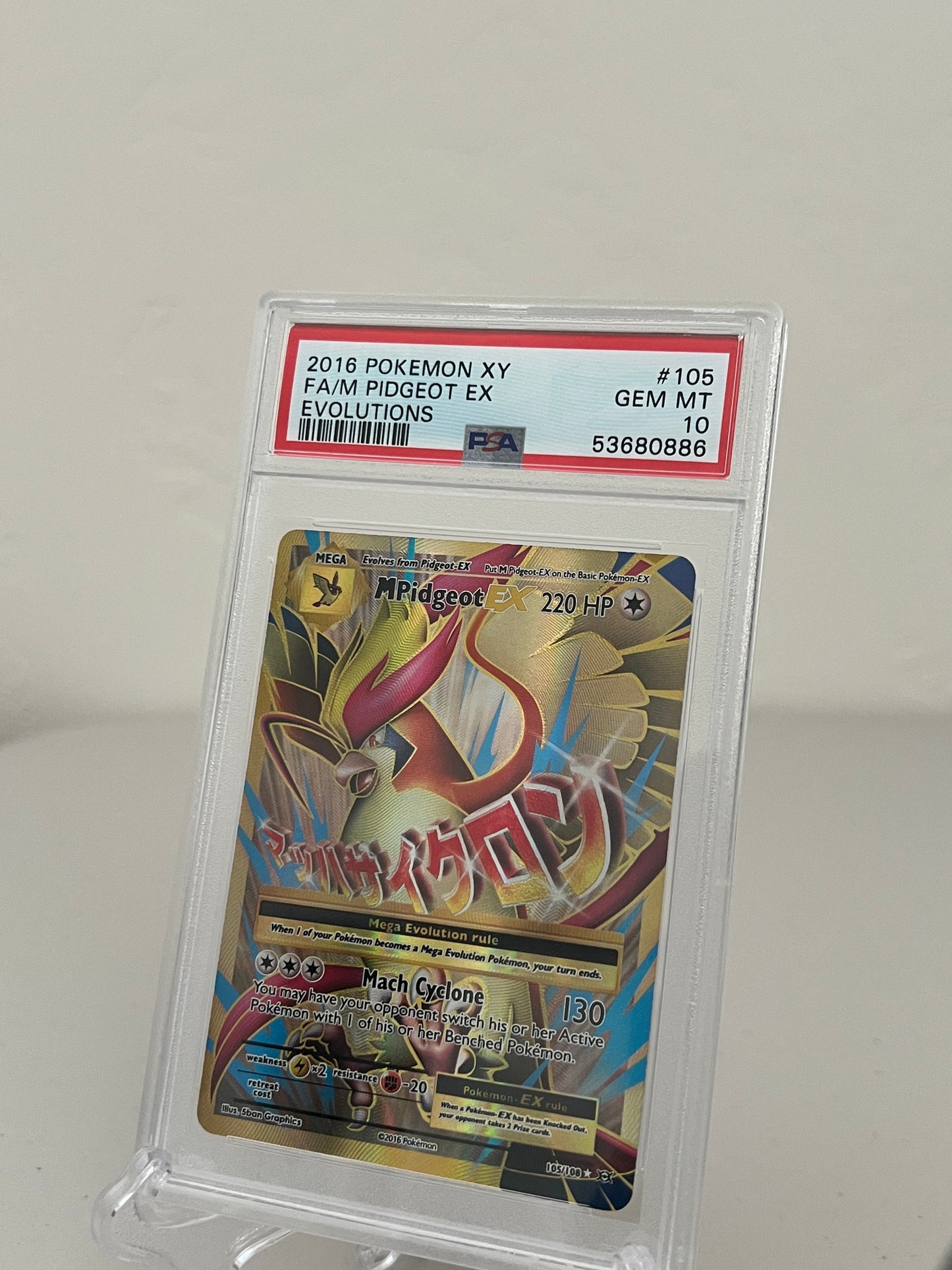 2016 Pokemon XY Evolutions Full Art M Pidgeot EX 105/108 - PSA 10