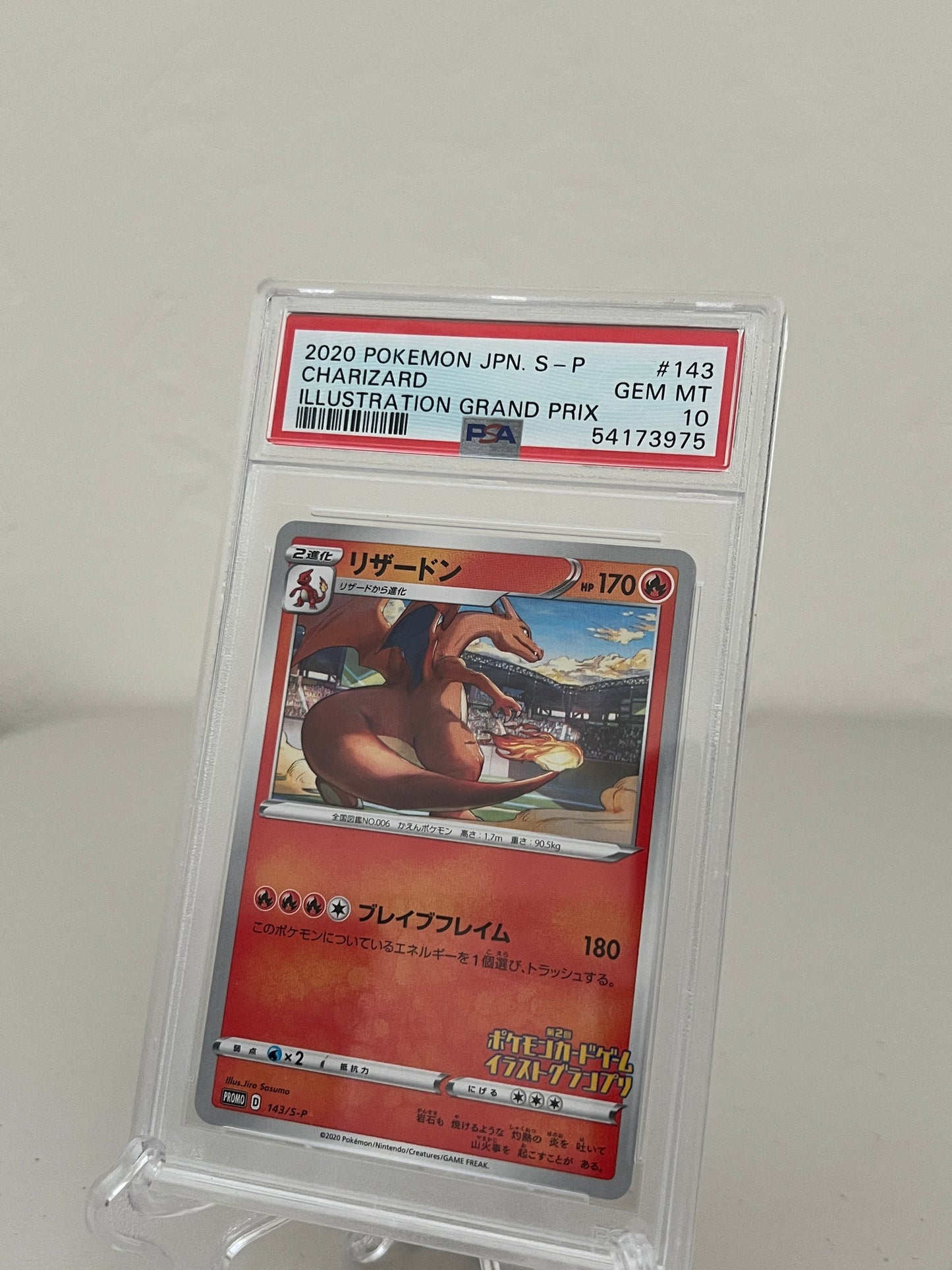 2020 Pokemon Japanese Charizard Illustration Grand Prix 143/S-P - PSA 10