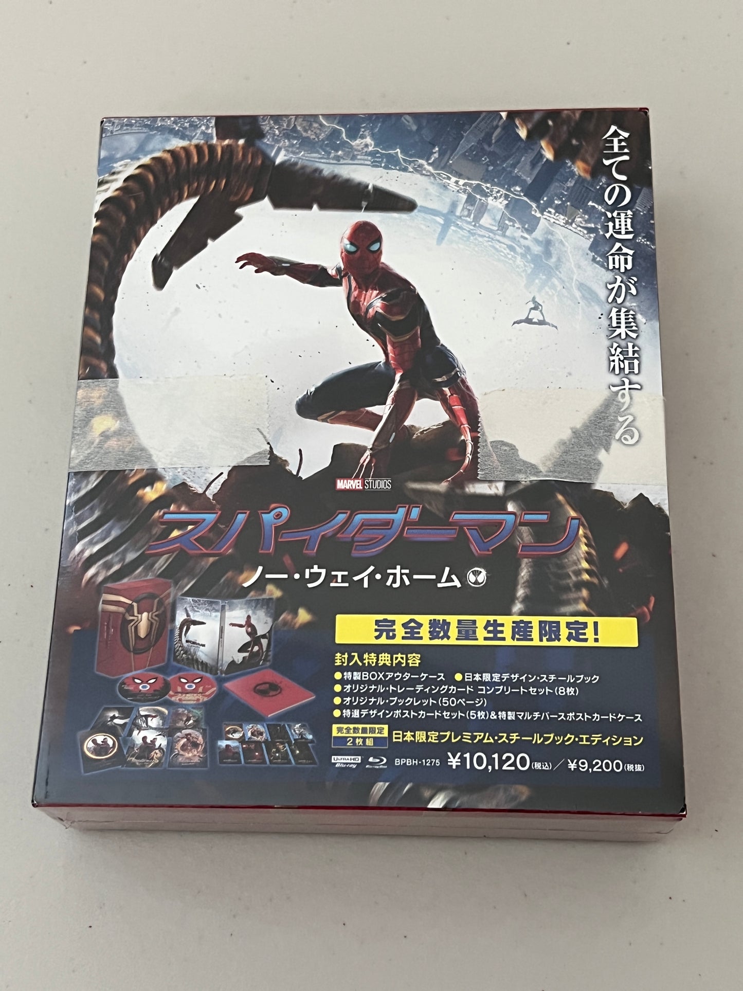 Spider-Man No Way Home (4K UHD/Blu-ray/Extras) Japan Exclusive Steelbook Edition