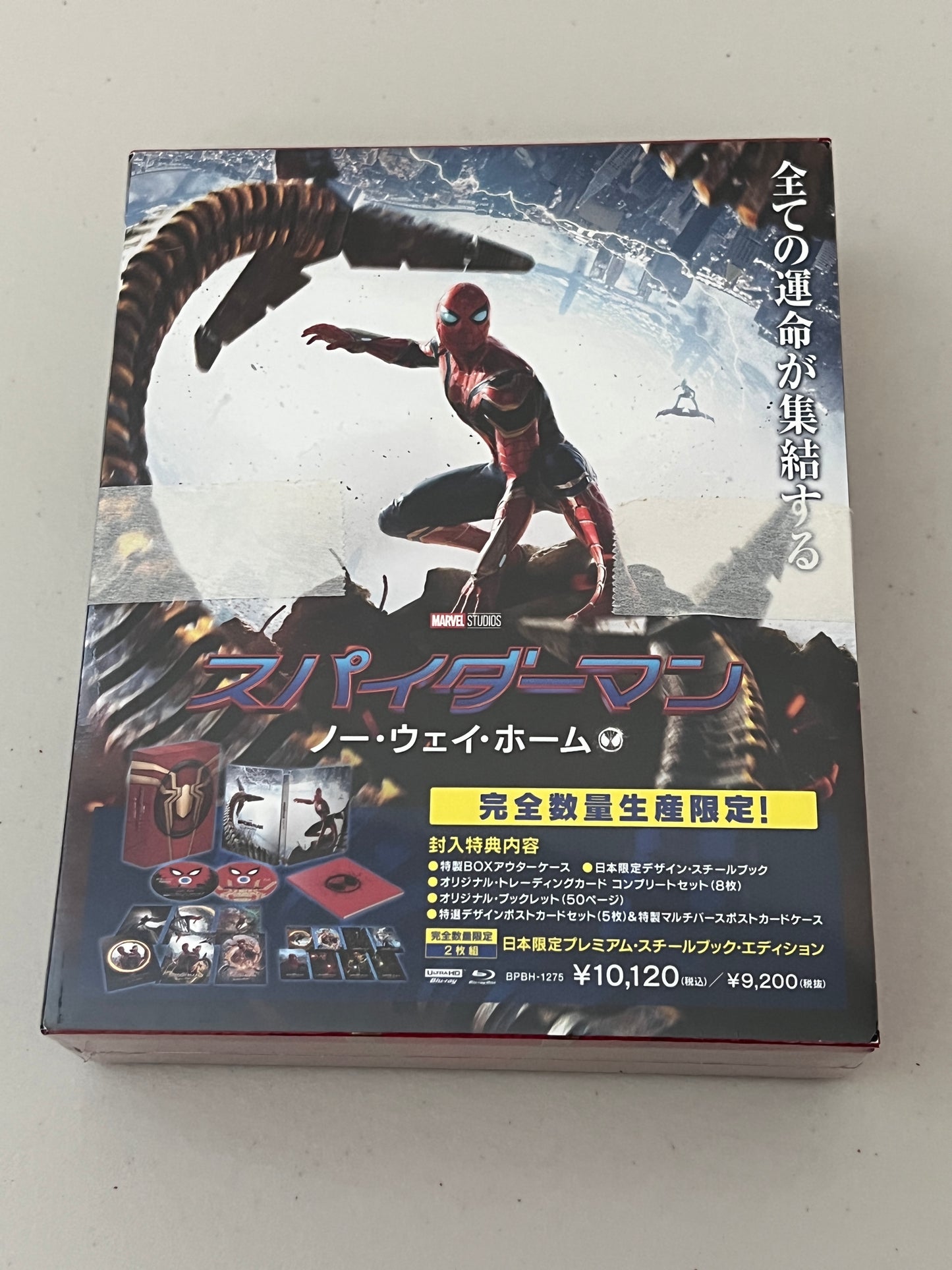Spider-Man: No Way Home (4K/UHD+ Blu-ray + Digital)