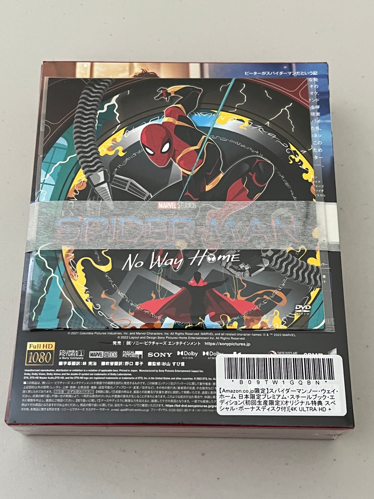 Spider-Man No Way Home (4K UHD/Blu-ray/Extras) Japan Exclusive Steelbook Edition