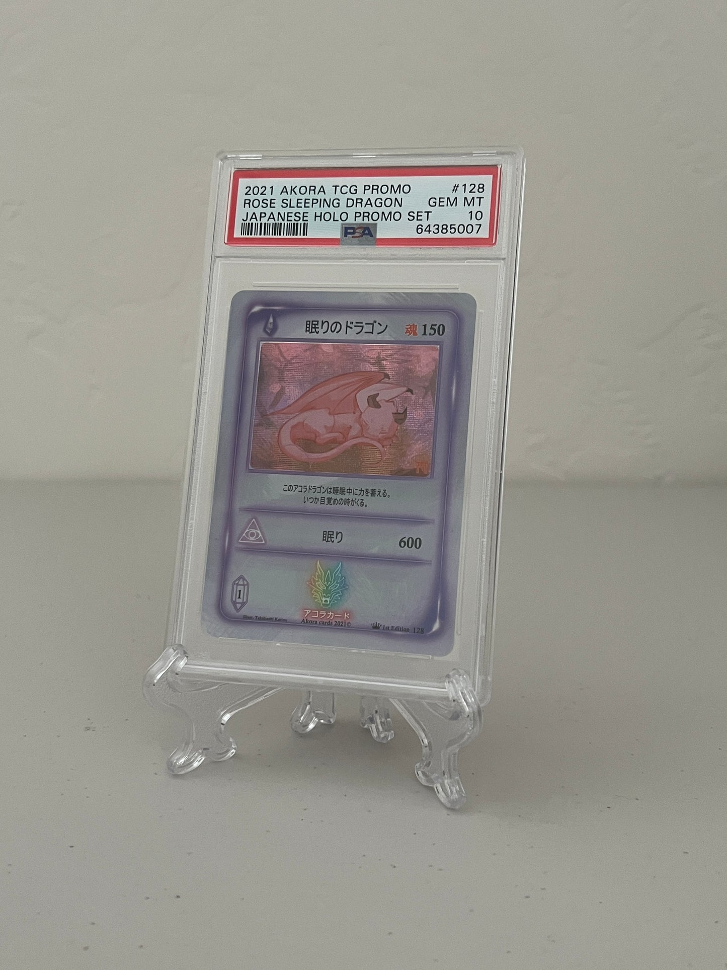 Akora TCG Japanese Holo Promo Set - Rose Sleeping Dragon - PSA 10